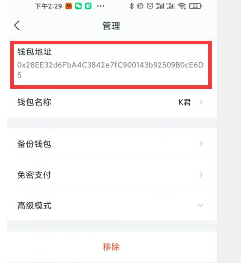 [imtoken怎么充值]imtoken怎么充值假usdt