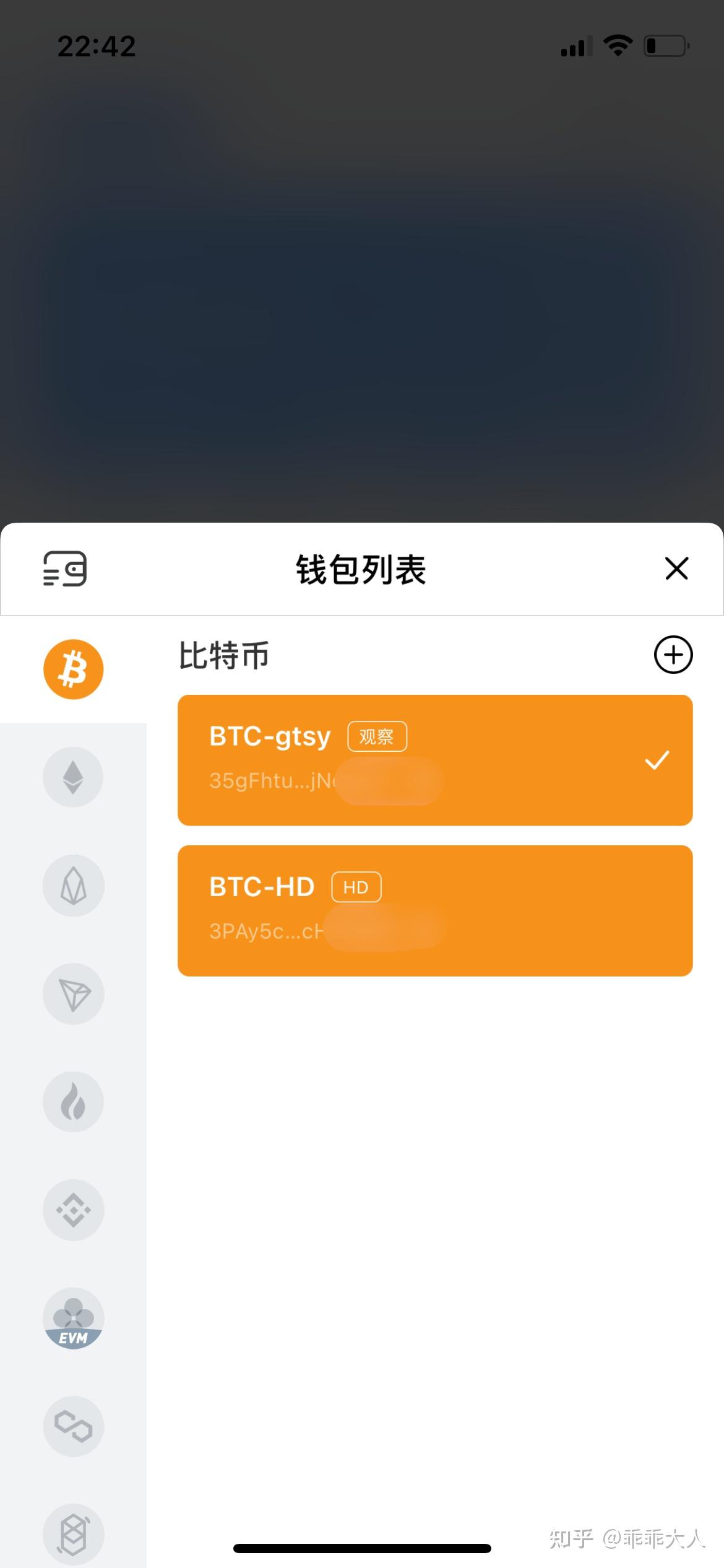 [tp钱包的dapp验证]tp钱包justswap