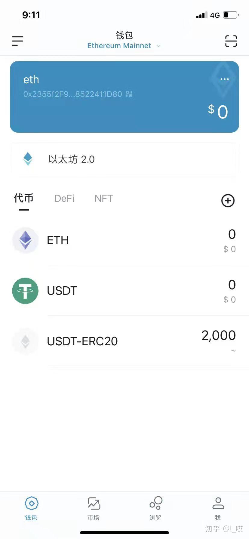 [imtoken钱包官网上线]imtoken钱包下载20版本