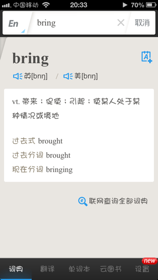 [自能是什么意思?]物理学中自能的定义