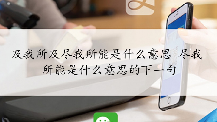 [自能是什么意思?]物理学中自能的定义