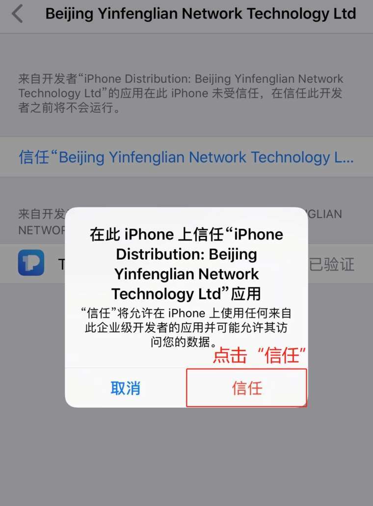 [TP(TokenPocket)]tokenpocket钱包下载ios