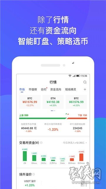 [欧意交易所app官方下载安装最新版]欧意交易所app官方下载安装最新版手机