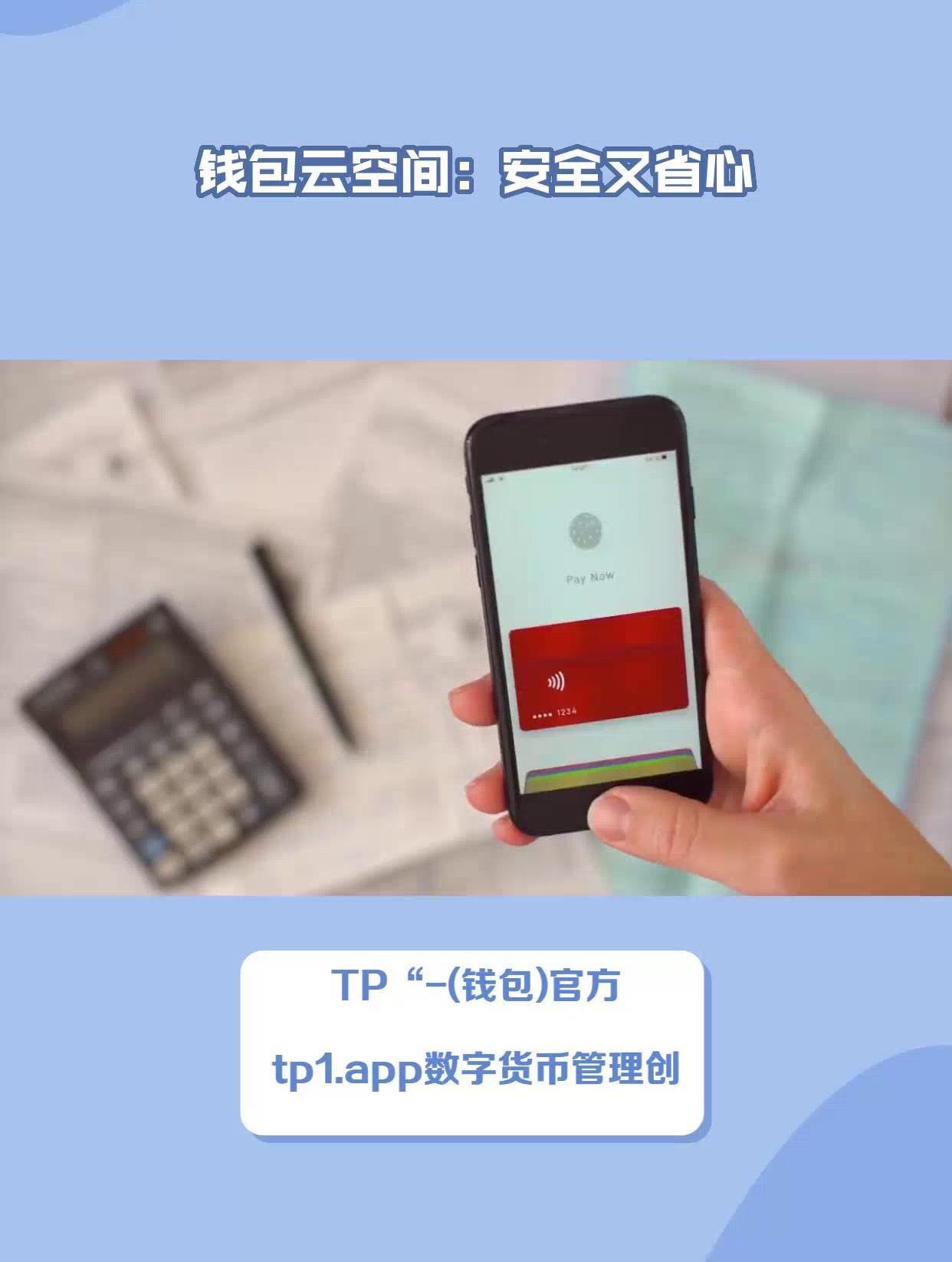 [TP钱包可以提现人民币吗]tp钱包可以提现人民币吗安全吗