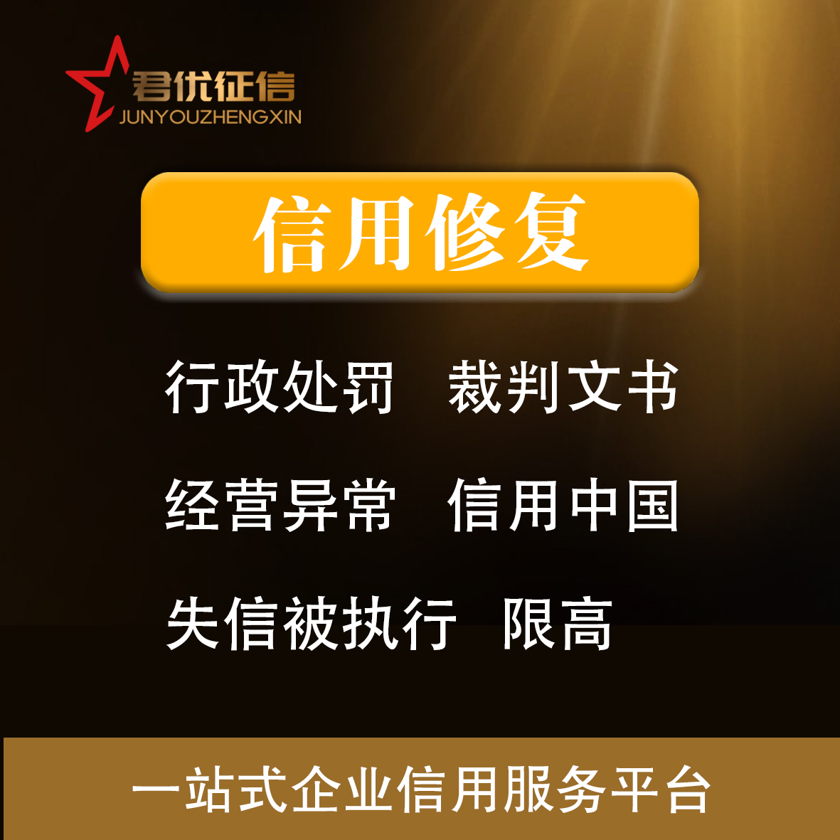 [信用中国官网查询个人]信用中国官网查询个人注册没有本人电话号码怎么办