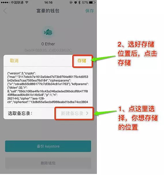 [imtoken钱包官网下载地址]imtoken钱包官网下载20版