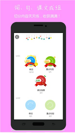 [小飞机app]小飞机app如何搜群