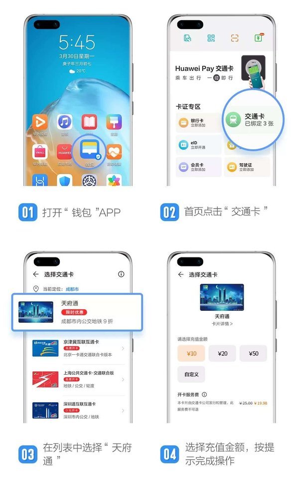 [华为钱包扫微信二维码]华为钱包扫微信二维码支付吗