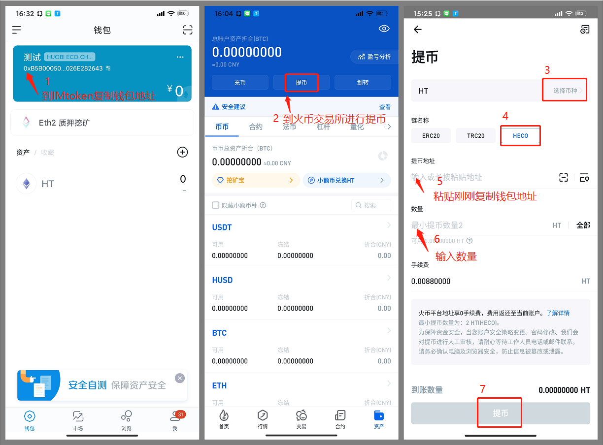 [imtoken钱包注册流程]imtoken钱包怎么创建身份