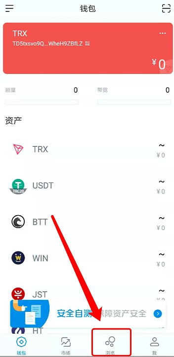 [imtoken钱包靠谱吗]imtoken钱包 官方网站