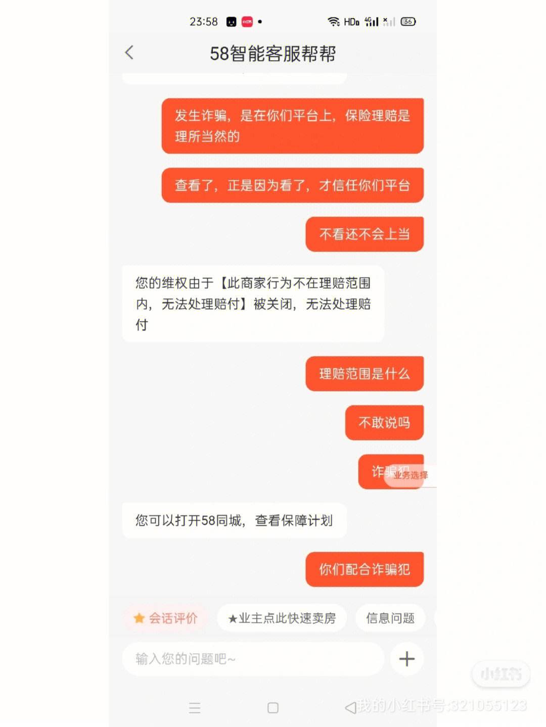 [怎么让诈骗犯乖乖退钱]怎么让诈骗犯乖乖退钱微信转账怎么查看卡号