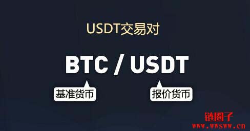 [usdt交易所app下载]usdt交易平台软件官网app