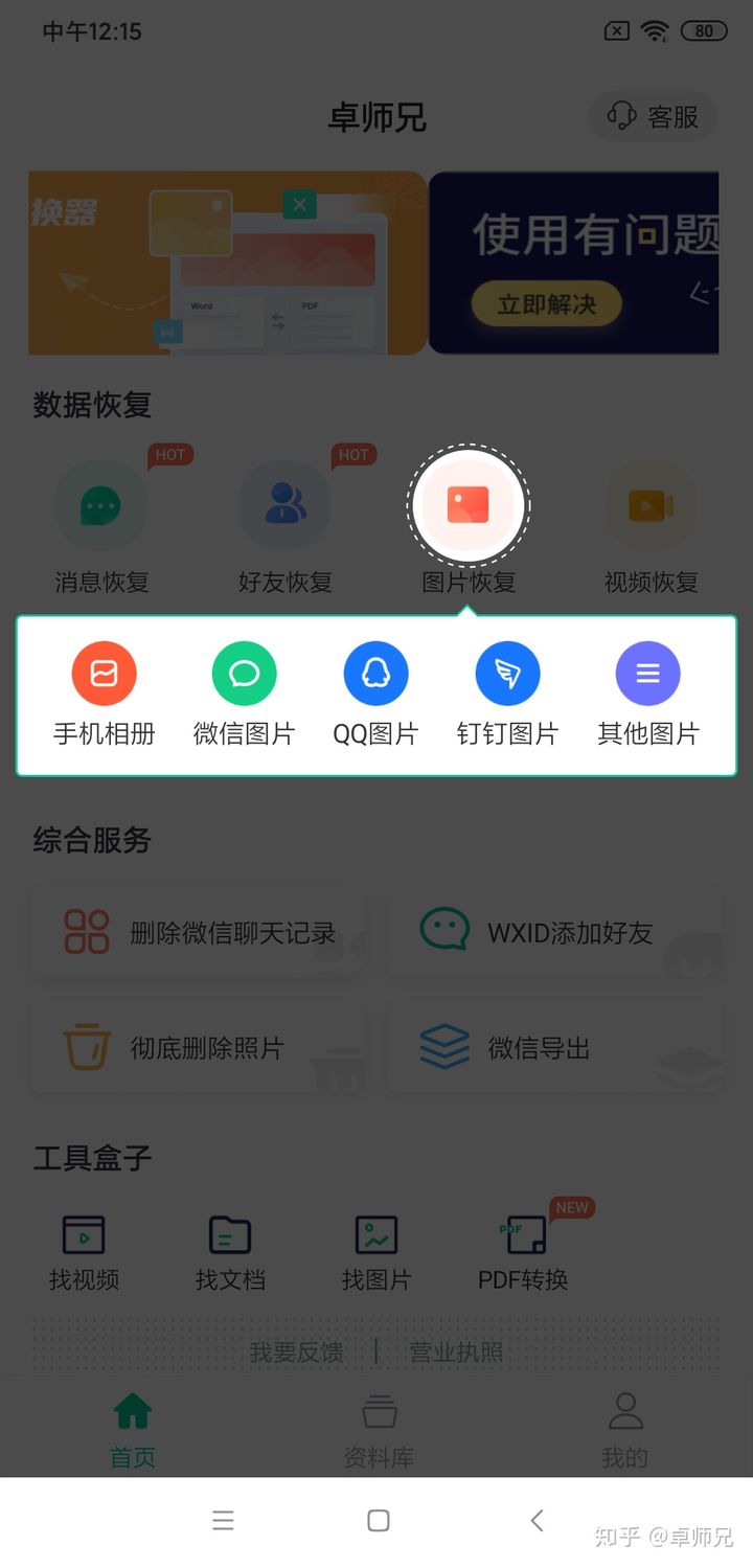 [im钱包找回]怎样找回imtoken钱包