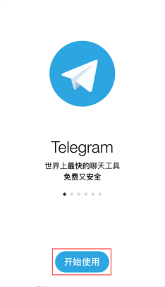 [telegeram登录方法]telegram怎么登陆进去