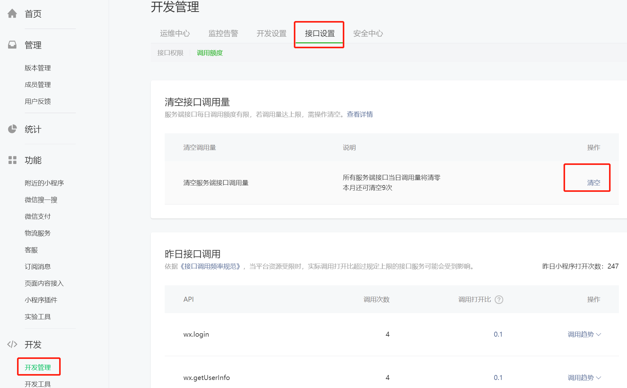 [微信的token]微信的个性签名在哪改