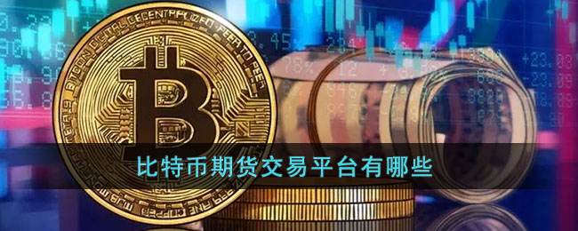 [bitcoin官方下载]bitcoinorgen