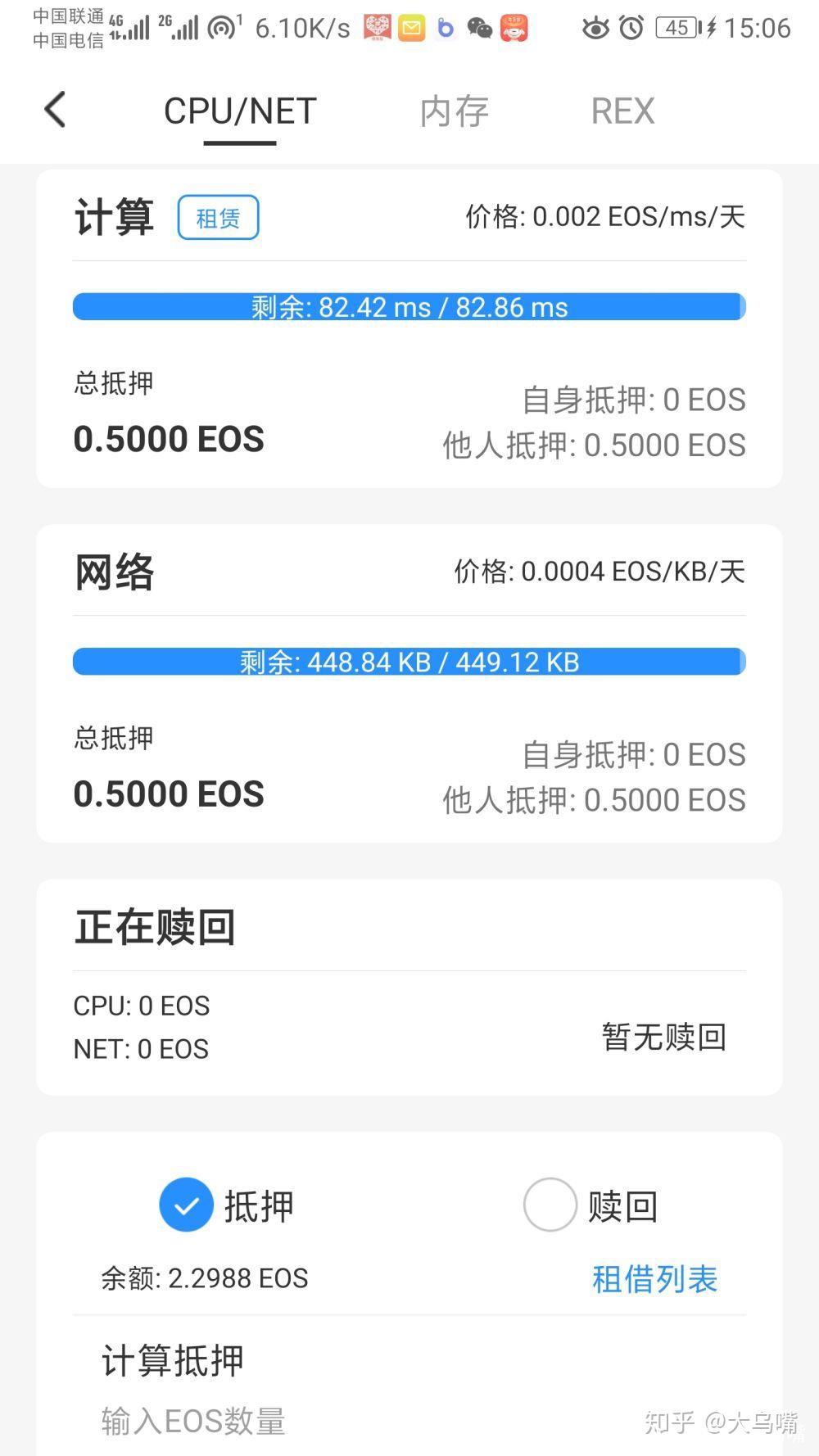 [tokenpocket翻译]tokenpocket是什么意思