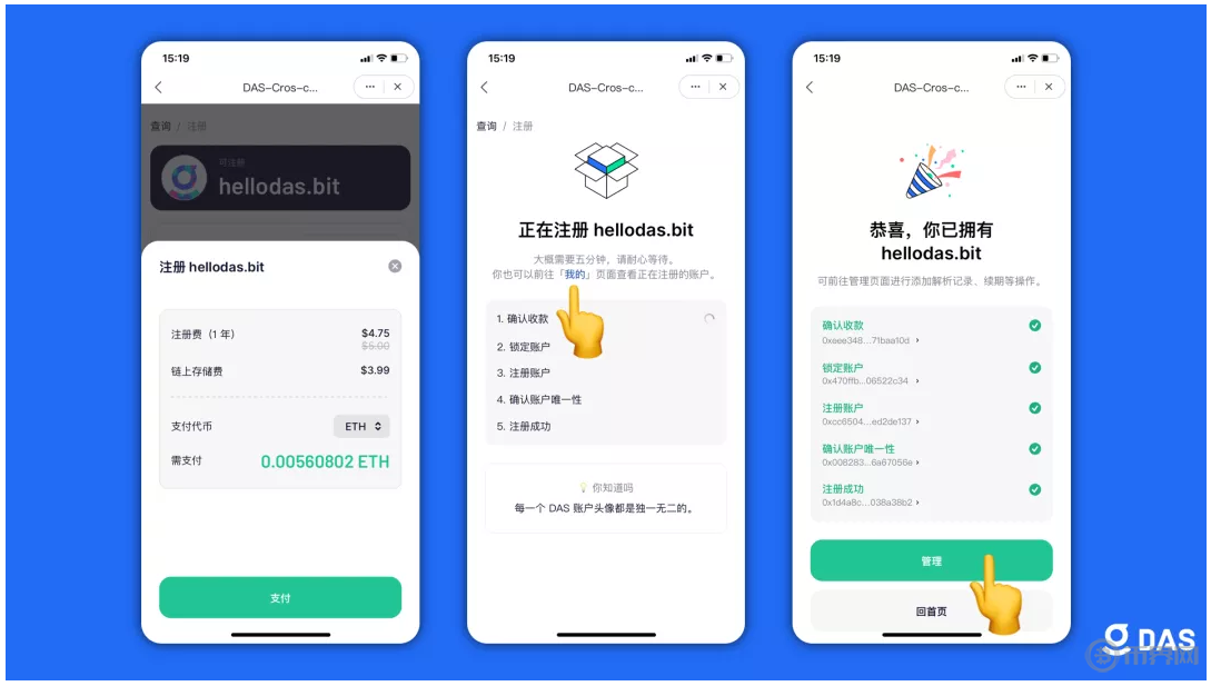 包含tokenpocket下载中心的词条