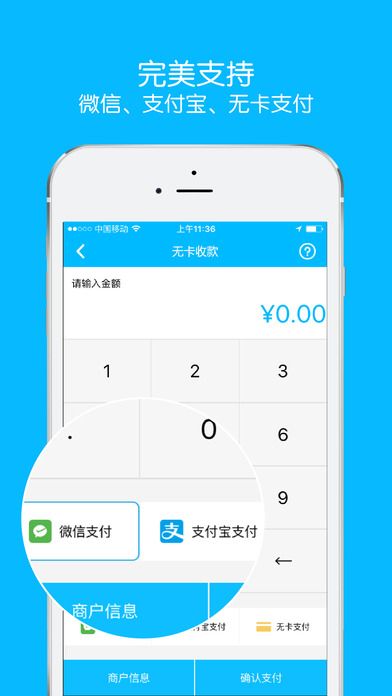 [钱包app下载安装安卓版]钱包app下载安装安卓版最新版