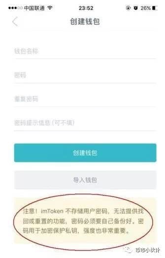 [imtoken钱包官方下载地]imtoken钱包官方下载地址简介