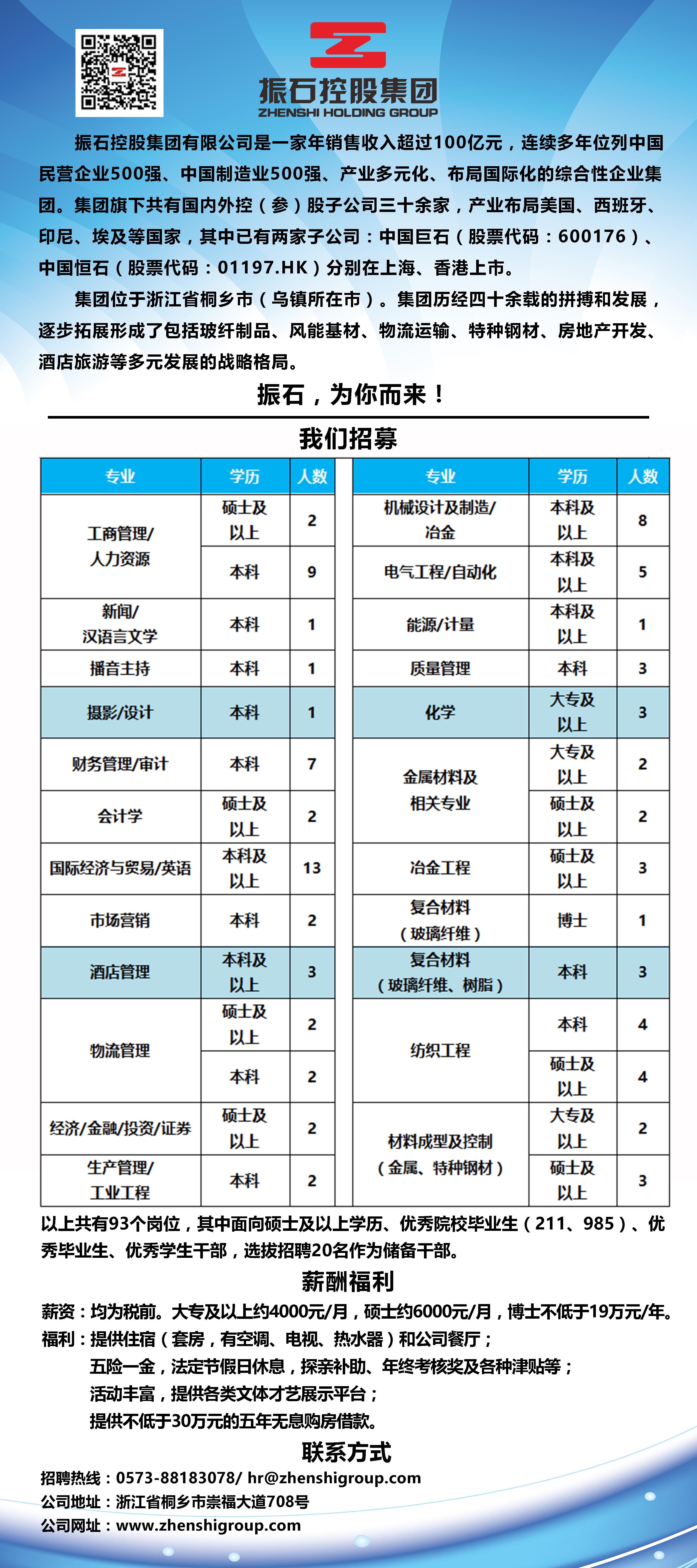 [能源工程及自动化专业就业方向女生好就业吗]能源工程及自动化专业就业方向女生好就业吗知乎