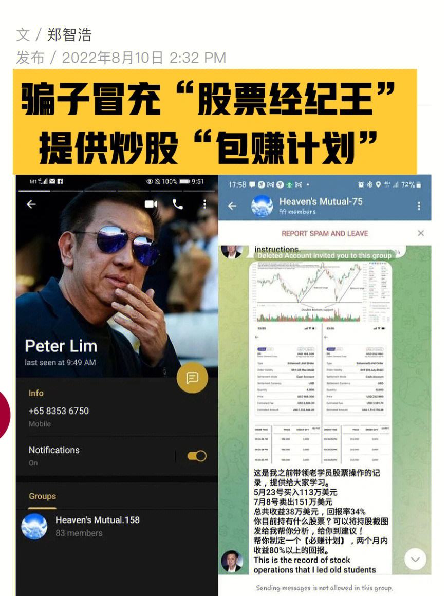 [telegram设置越南文]玩telegram的一般都什么人