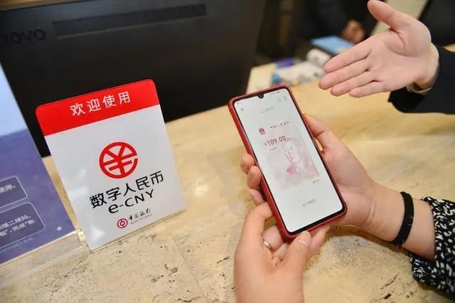 [交通银行数字人民币app官方下载]交通银行数字人民币app官方下载安装