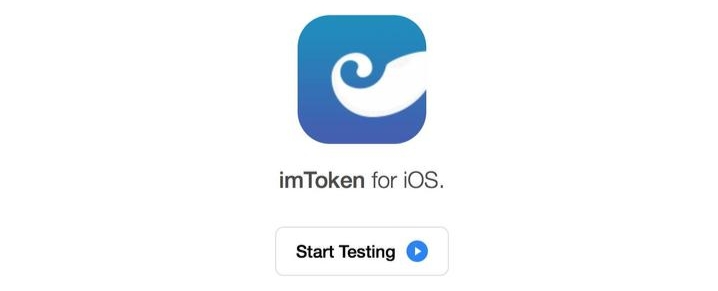 [imtoken国内版]imtoken20官网