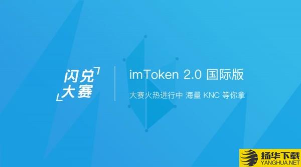 [imToken客户端]imtoken283