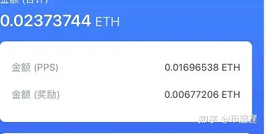 [eth质押挖矿收益]eth20质押挖矿收益