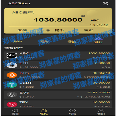 [token交易所官网]tokeneco交易平台