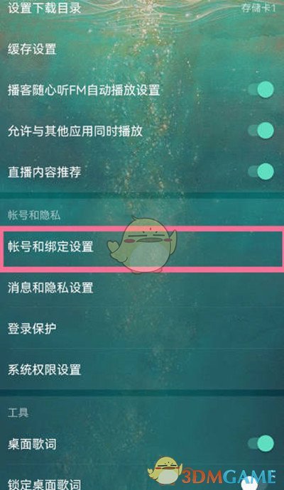 关于telegeram怎么绑定邮箱的信息