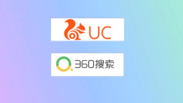 [uc搜索引擎是哪个平台]uc搜索引擎是哪个平台的网址