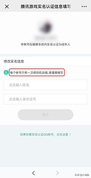 imToken需要进行实名制认证吗的简单介绍