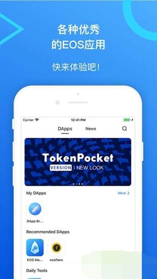 [tokenpocket最新]tokenpocket是什么意思