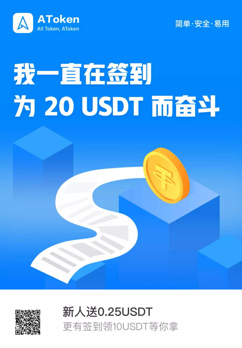 包含usdtrec20的词条