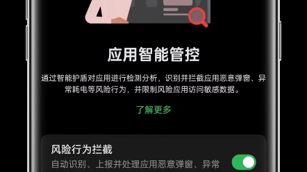 metamask恶意应用的简单介绍