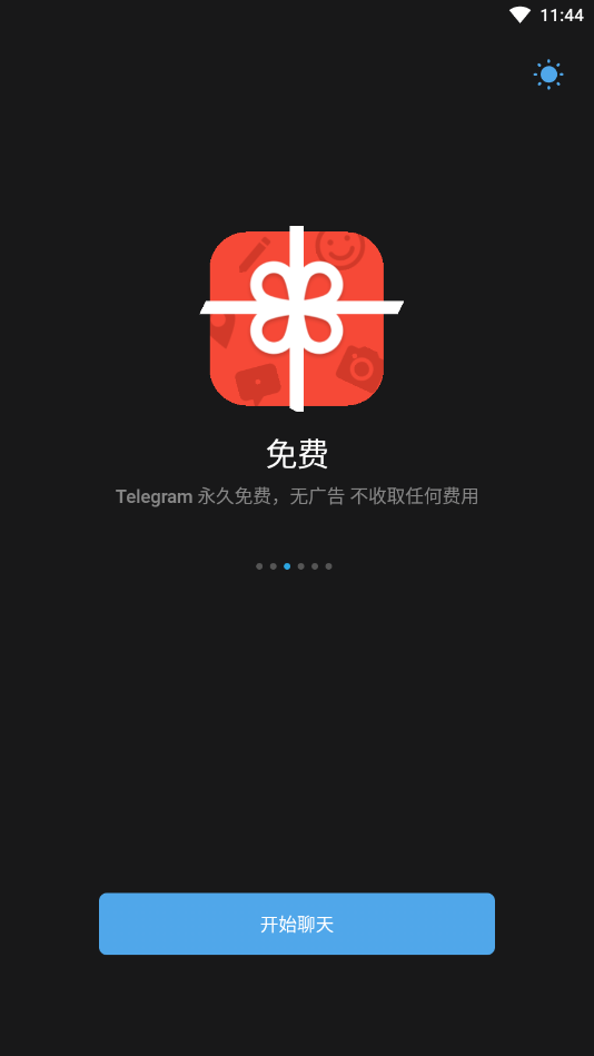 telegeram破解多少钱的简单介绍