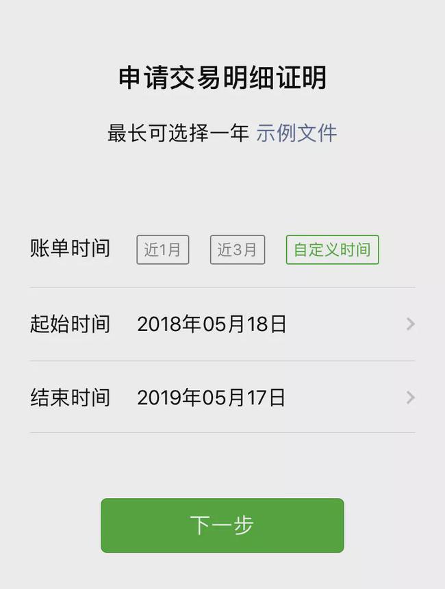 [imtoken钱包转账记录能删除吗]imtoken钱包转错交易平台能找回吗