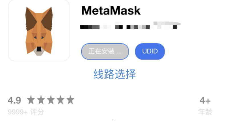 包含metamask中文安卓版手机钱包下载的词条