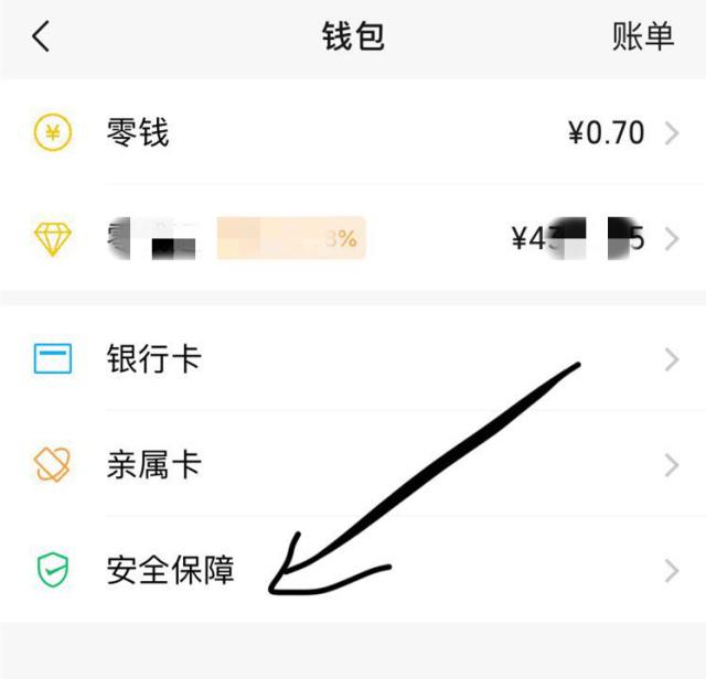 [微信钱包打不开怎么回事]微信打不开了微信钱包里的钱咋办呢