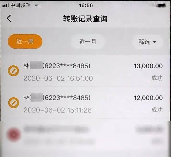 [被诈骗转账的钱能否找回来]被诈骗转账的钱能否找回来要电话号码