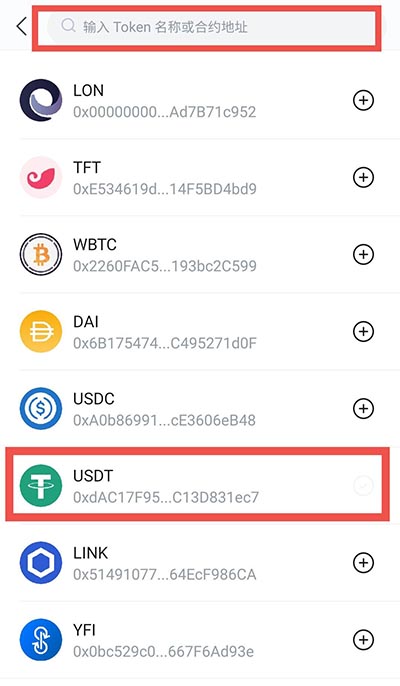 [怎么注册usdt账号]usdt注册流程中文版