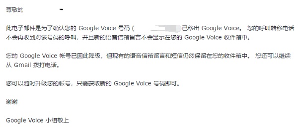 [googlevoice下载]google voice 下载