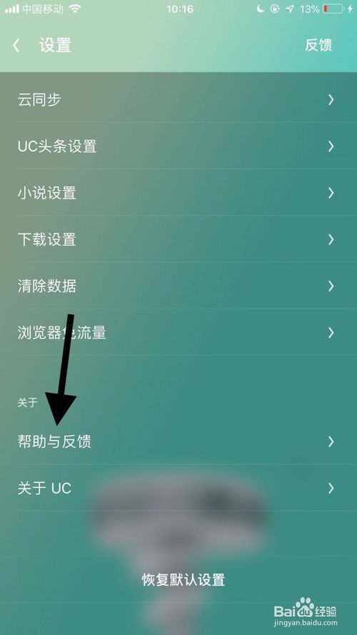 [uc搜索不了网页,只能看新闻]uc搜索不了网页,只能看新闻怎么回事