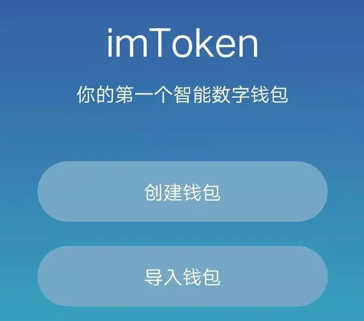 [imtoken冷钱包助力词出售]imtoken冷钱包转账要手续费吗