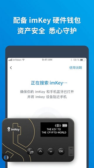 [imtoken官网版下载2.0]imtoken官网版下载20安卓钱包