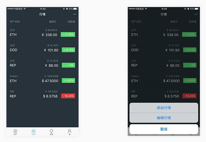 [怎么在imtoken添加usdt]im token钱包如何添加usdt