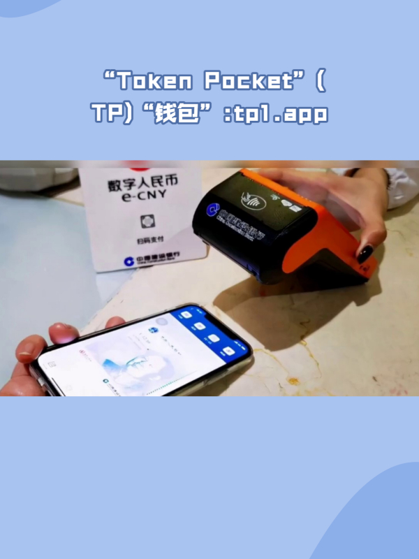 [Token钱包安全吗]token钱包的最新下载