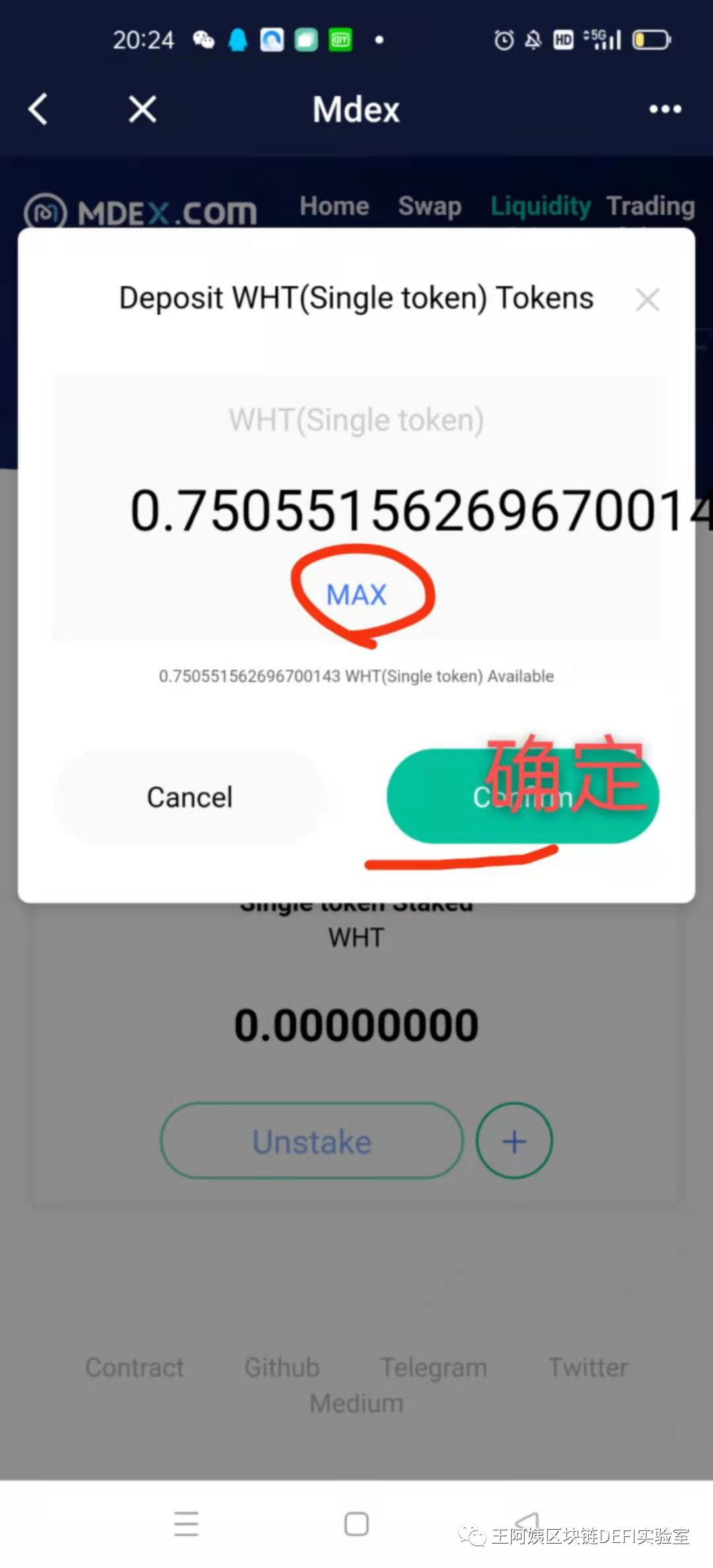 bitkeep钱包里的币怎么提出来的简单介绍